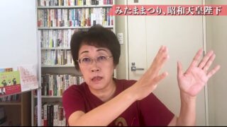 みたままつり、昭和天皇陛下