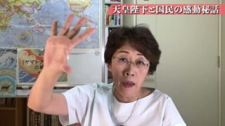 天皇陛下と国民の感動秘話