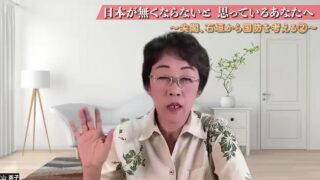 日本がなくならないと思っているあなたへ〜尖閣、石垣から国防を考える②〜