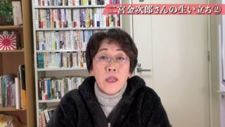 二宮金次郎さんの生い立ち②