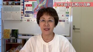 79年前の長崎の奇跡