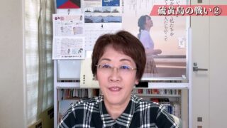 硫黄島の戦い②