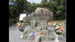 沖縄戦での集団自決