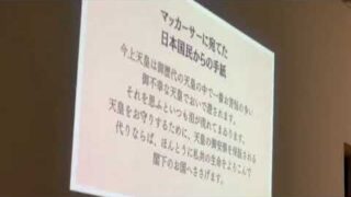 5月11日講演③