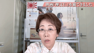 映画『摩文仁』を観てきました