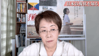 日本の現状を知る