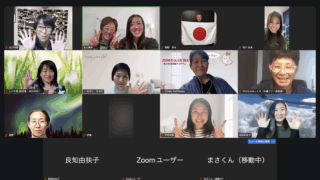 2025年11月お話し会（沖縄研修シェア会）