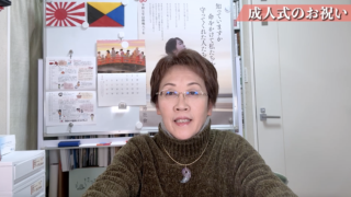 成人式のお祝い