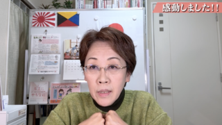 感動しました！！