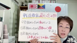 2月11日講演会続き