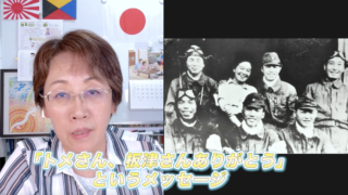 俺は君のためにこそ死にに行く