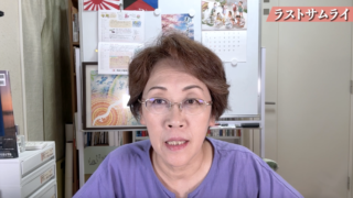 ラストサムライ