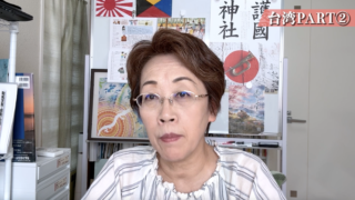 台湾PART②