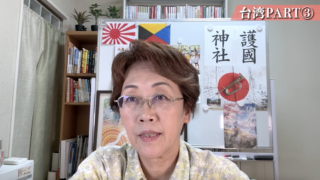台湾PART③