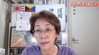 台湾PART④