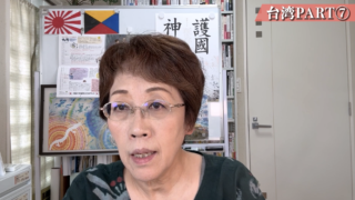 台湾PART⑦