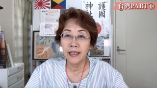 台湾PART⑥