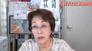 宮古島にドイツ村⁉️